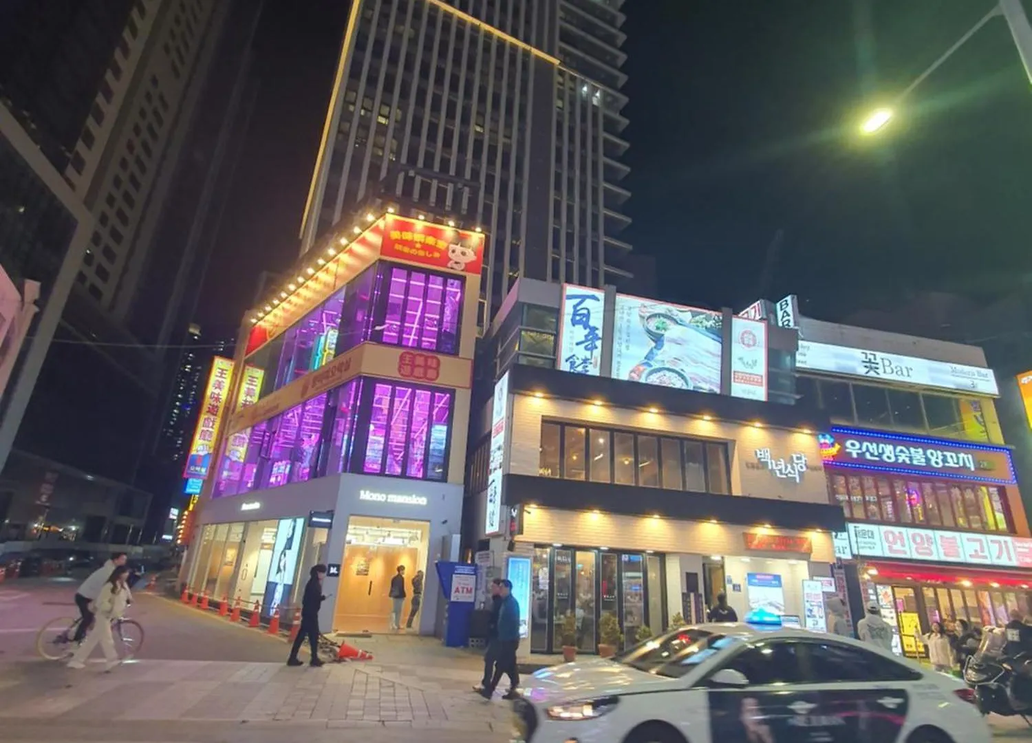 부산광역시 Haeundae Ocean Family 아파트